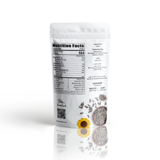 Sunflower Seeds - Surajmukhi ke beej